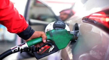 قرار رسمي.. الأسعار الجديدة للبنزين والسولار اليوم وهذا سعر لتر 92 1